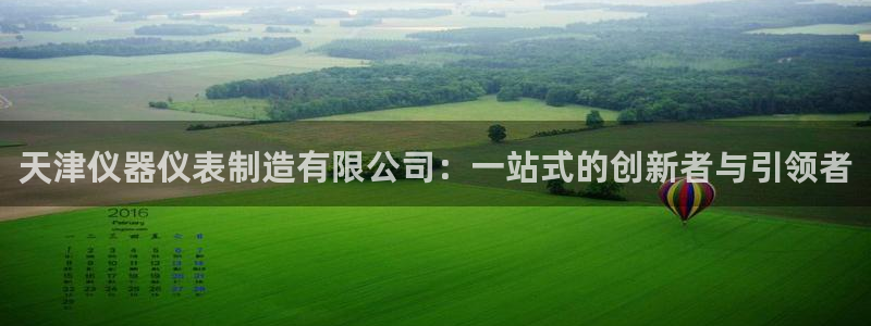 云顶国际酒店几星