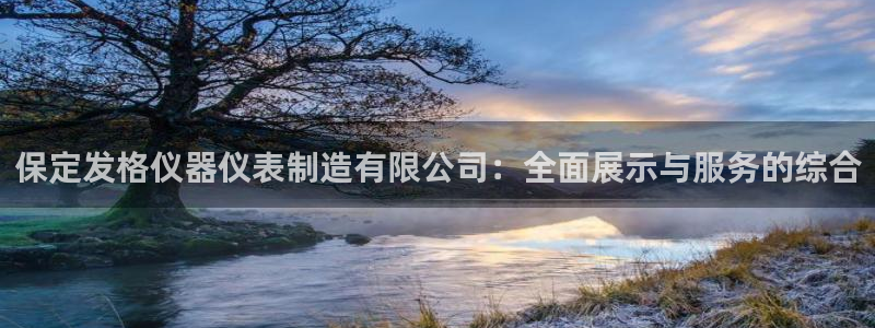云顶国际提现多久到账