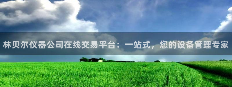 云顶国际yd8888