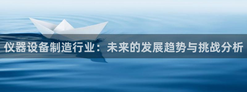云顶国际集团app