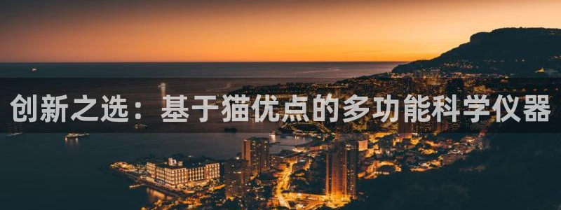 云顶集团在哪里