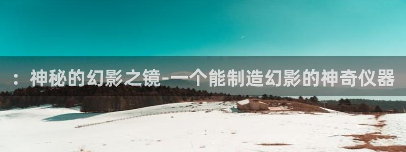 云顶集团APP下载