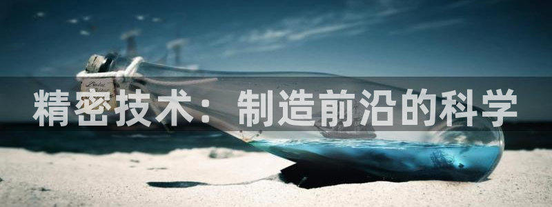 云顶集团公司 英文