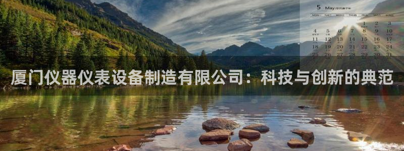 云顶国际威尼斯