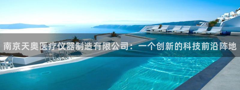 云顶集团app免费下载