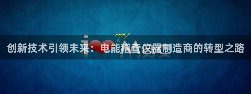 云顶集团公司董事长是谁