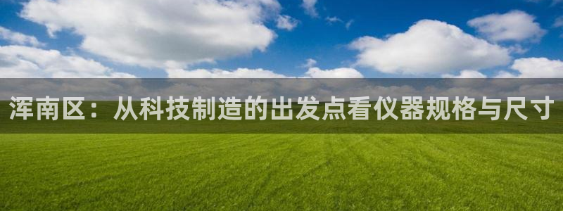 云顶国际广场物业电话