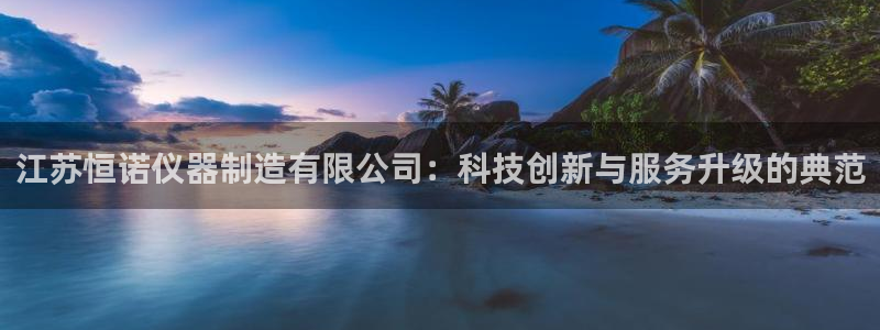 云顶集团游戏app月底是不是不能玩了
