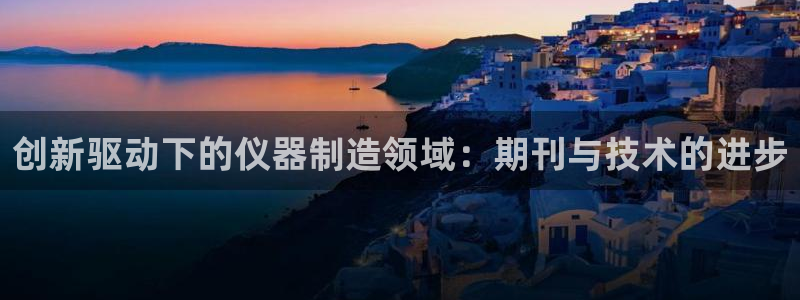 云顶电竞下载