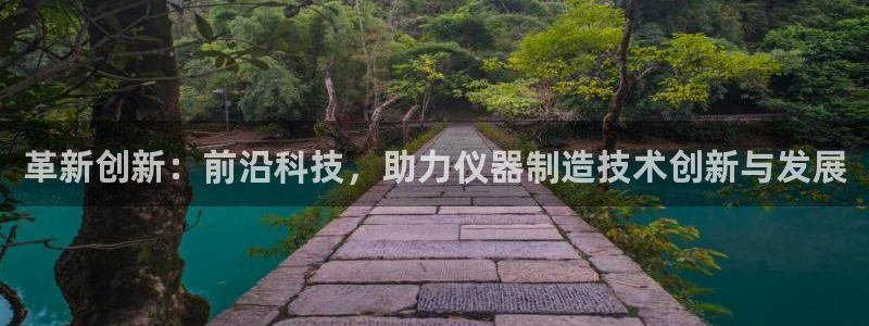 云顶国际app下载唯一平台