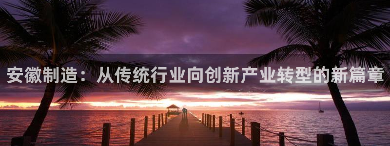 云顶国际app手机版下载安装
