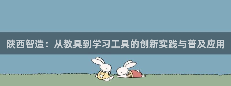 云顶国际创始人是谁