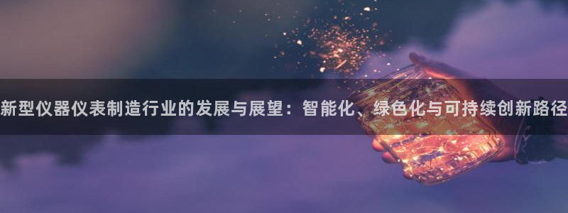 云顶国际区块链怎么样啊