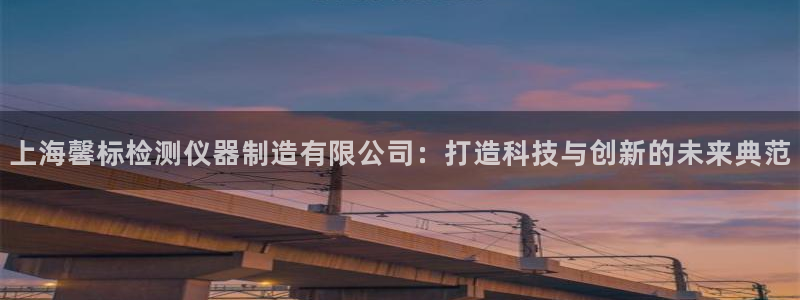 云顶集团GM