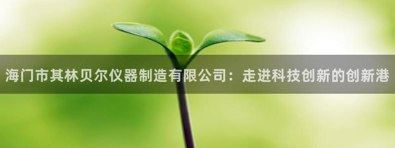 云顶国际培训中心学费