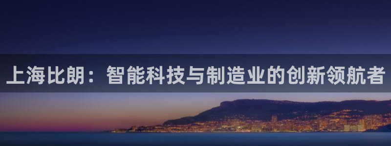 云顶集团有限公司招聘