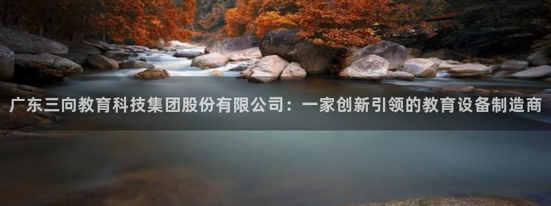 云顶集团网投领