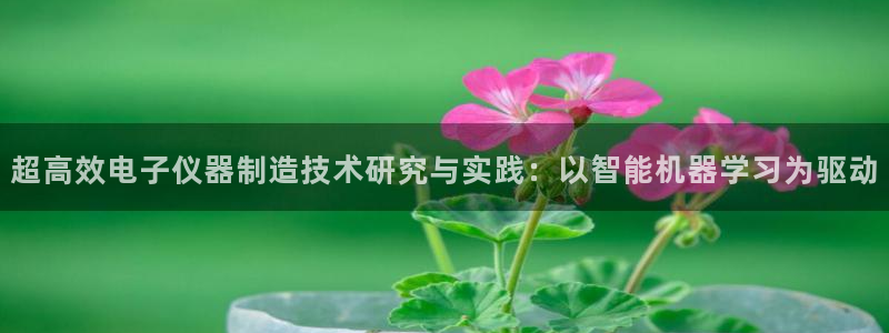 云顶国际黑网不出款怎么办