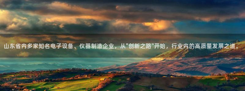 云顶集团3118acm官网